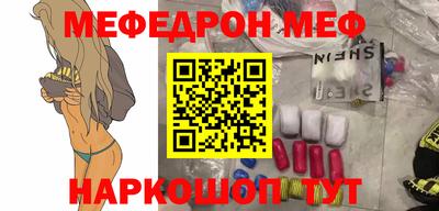 индика Апшеронск