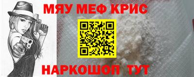 индика Апшеронск
