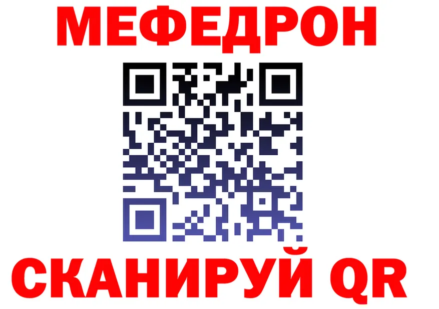 МЕТАДОН VHQ зеркало площадка hydra Белебей