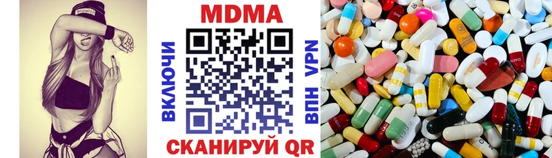 МДМА VHQ  Белебей 
