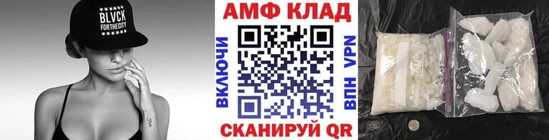 Метамфетамин винт  наркота  Белебей 