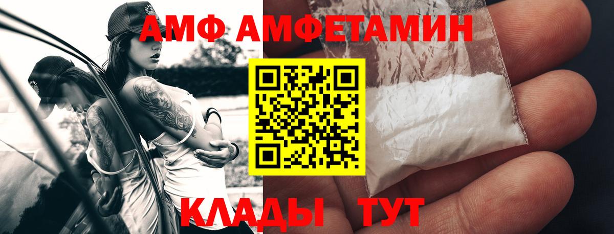 МЕТАМФЕТАМИН пудра  Вход с VPN  Белебей  МЕТАМФЕТАМИН пудра 