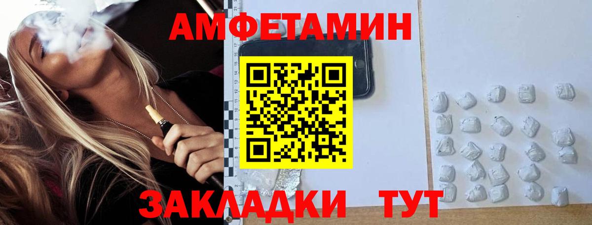 MDMA  Cocaine  Белебей  Гашиш  Альфа ПВП СОЛЬ   Конопля  Меф кристаллы  Вход с VPN 