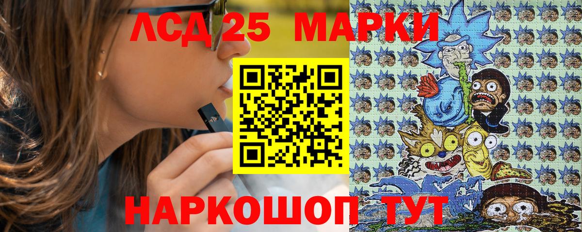 Белебей  Марки N-bome 1,8мг  Марки N-bome 1,8мг  Вход с VPN 