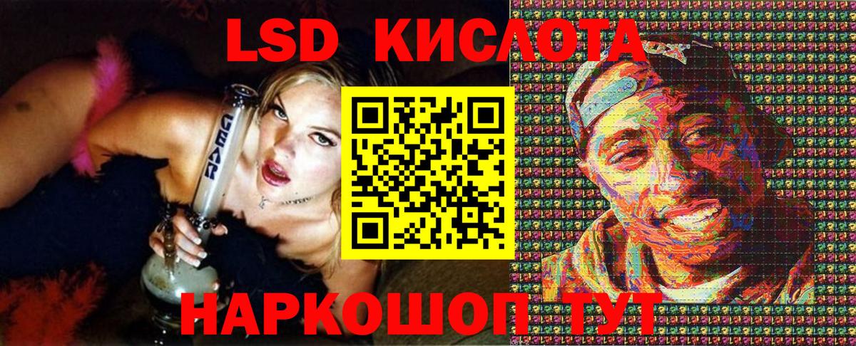 Марки 25I-NBOMe 1,8мг Белебей