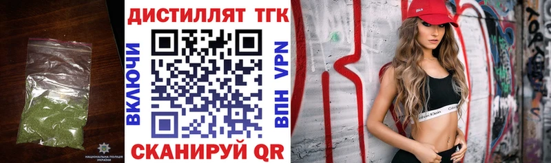 ТГК вейп  Белебей 