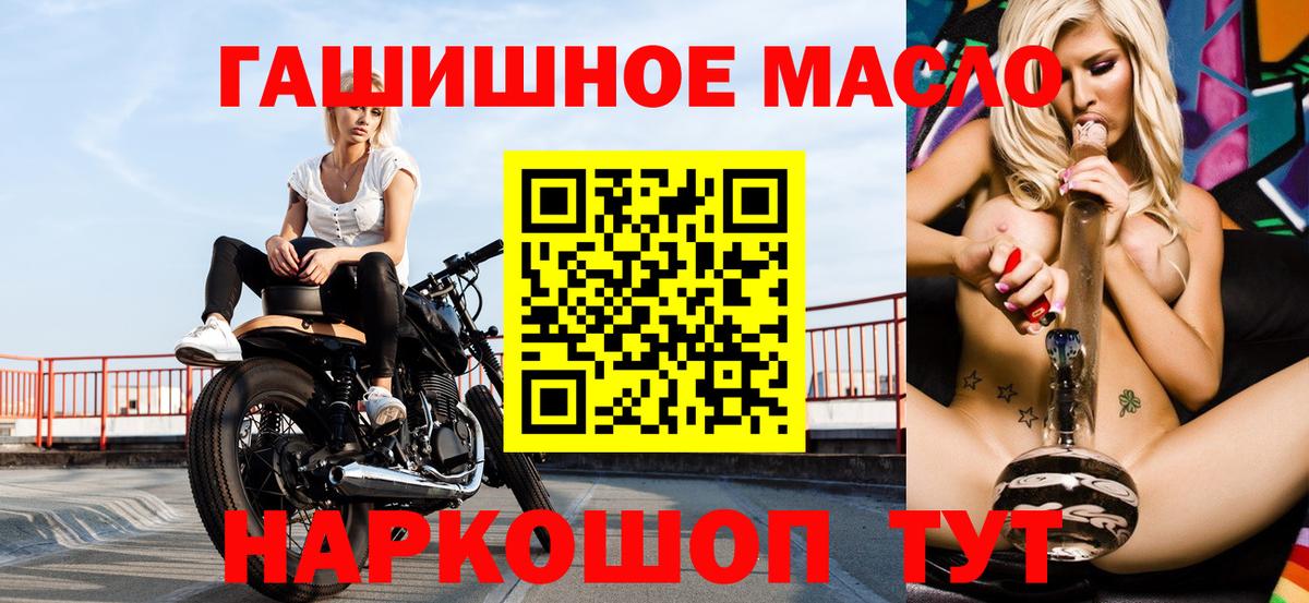Галлюциногенные грибы Белебей