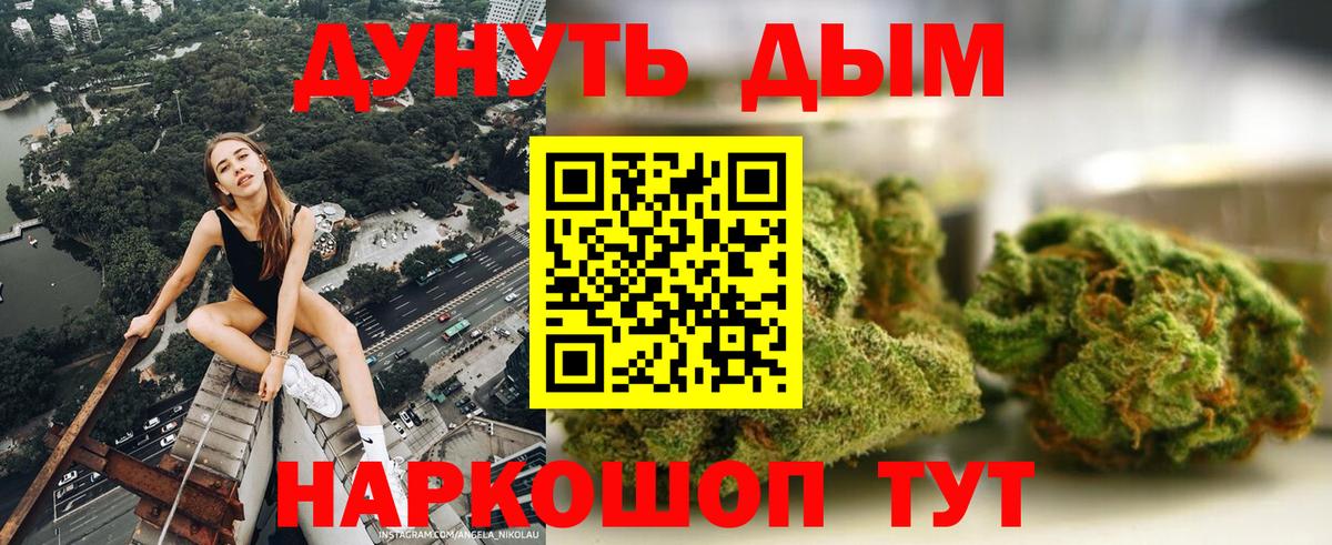 МАРИХУАНА LSD WEED Белебей